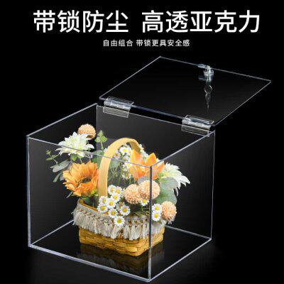 储物盒柜箱子管翻盖保放亚克力透明盒带锁收纳箱防尘存展示盒定制