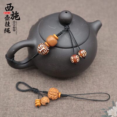 防摔绳盖编织创意手工紫砂壶挂绳陶瓷杯盖茶具西施壶茶壶饰品文玩