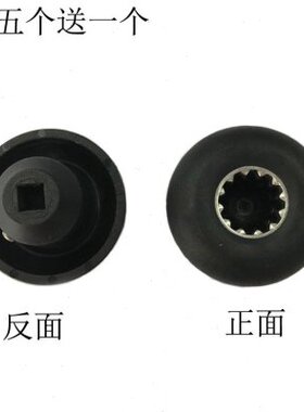 元扬EJ-816 817 EJ747 2P 3P萃茶机沙冰机奶盖机配件通用蘑菇头