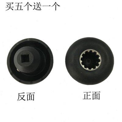 元扬EJ-816 817 EJ747 2P 3P萃茶机沙冰机奶盖机配件通用蘑菇头