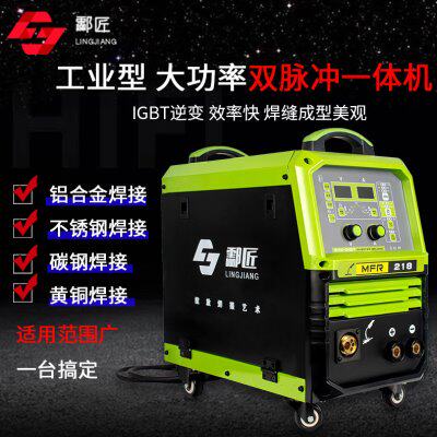 双脉冲气保铝焊机不锈钢焊机焊铁二保焊机CO2焊机MFR218薄板利器