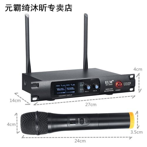 无线麦克风系统UHF专业卡拉ok麦克风2 Ch