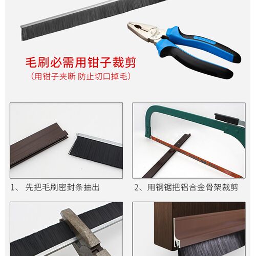 1.2米铝合金骨架门缝门底密封条木门防风防尘挡虫条电梯机械毛刷