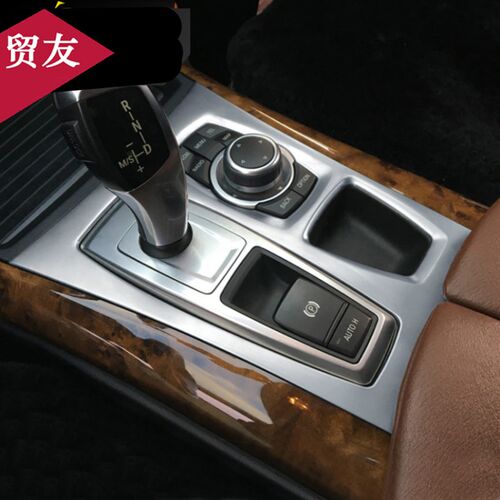 适用于宝马老X5X6中控档位装饰条E70E71内饰改装配件手刹按键贴