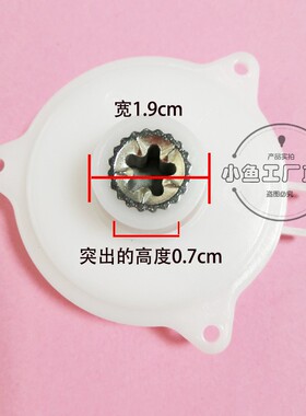 通用绞肉机齿轮箱减速波箱五齿家用辅食机搅拌料理机十齿电机配件