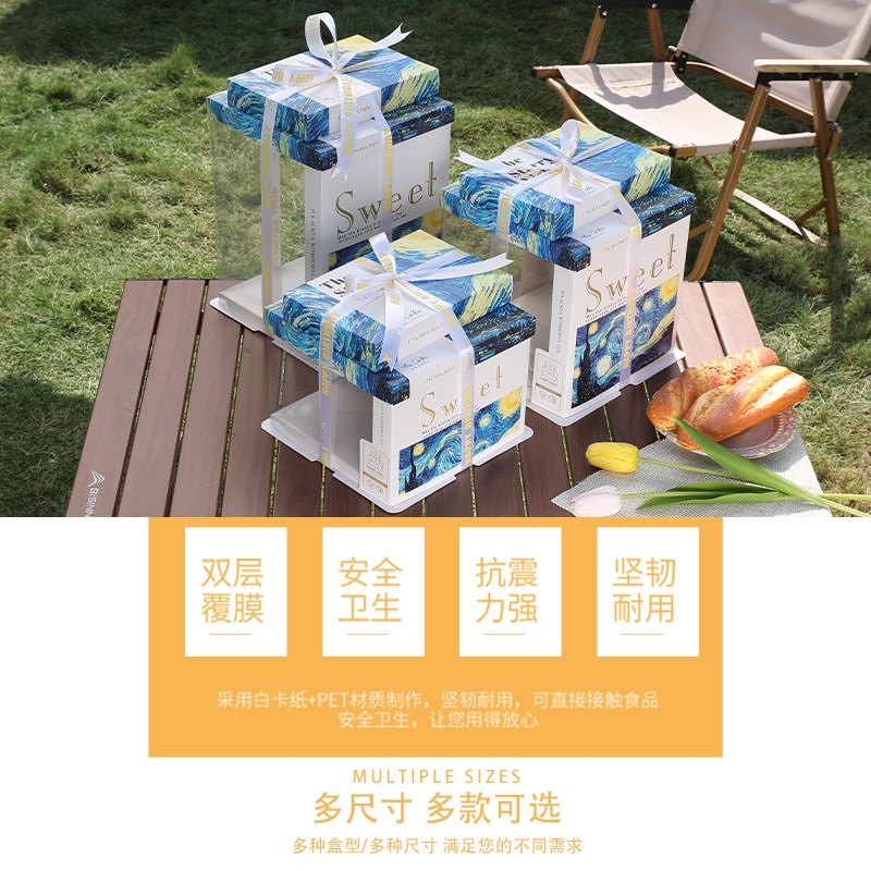 新款星月半透明生日蛋糕盒子6六八8十12寸双层加高方形烘焙包装盒