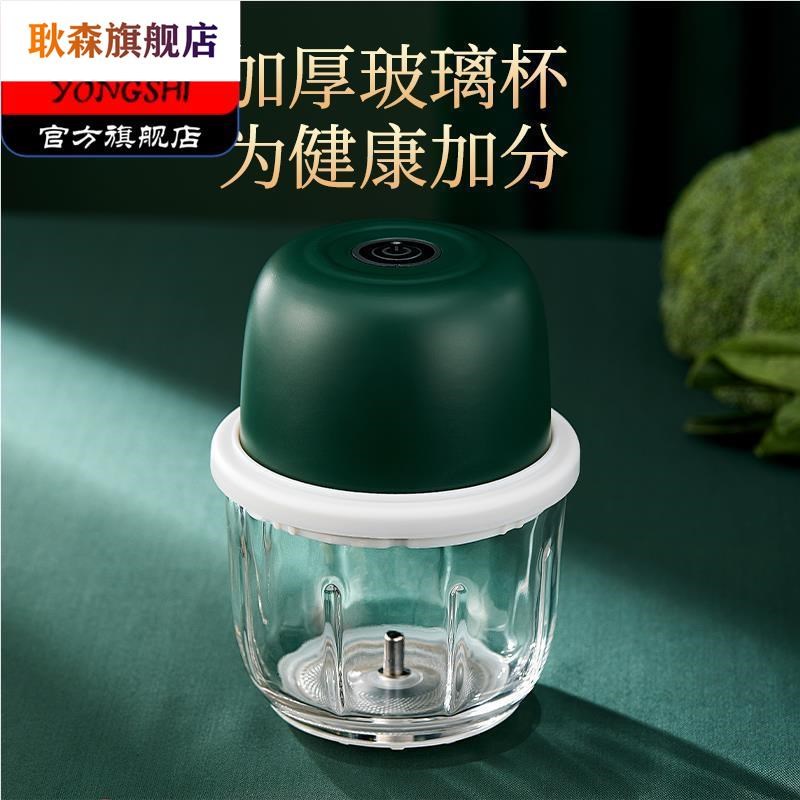 蒜末神器 全自动搅绞蒜器蒜泥器电动打算机打姜蒜搅碎机磨泥神器图片
