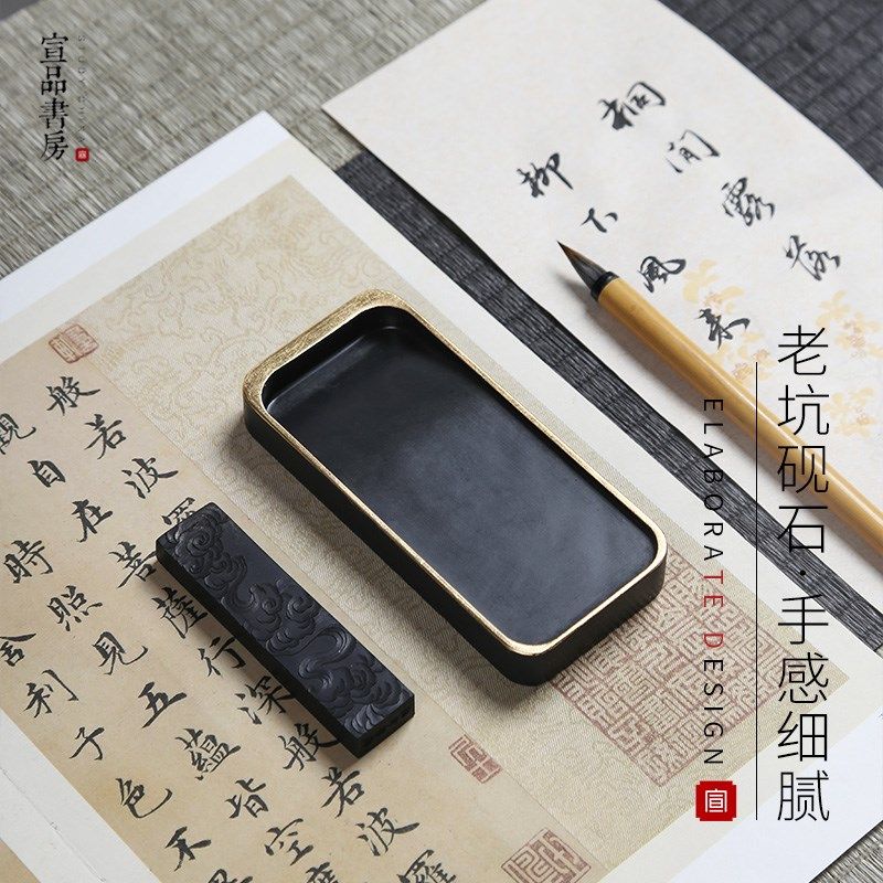 宣品书房金箔淌池安徽歙砚宣砚高档文房四宝笔墨纸砚初学者毛笔字