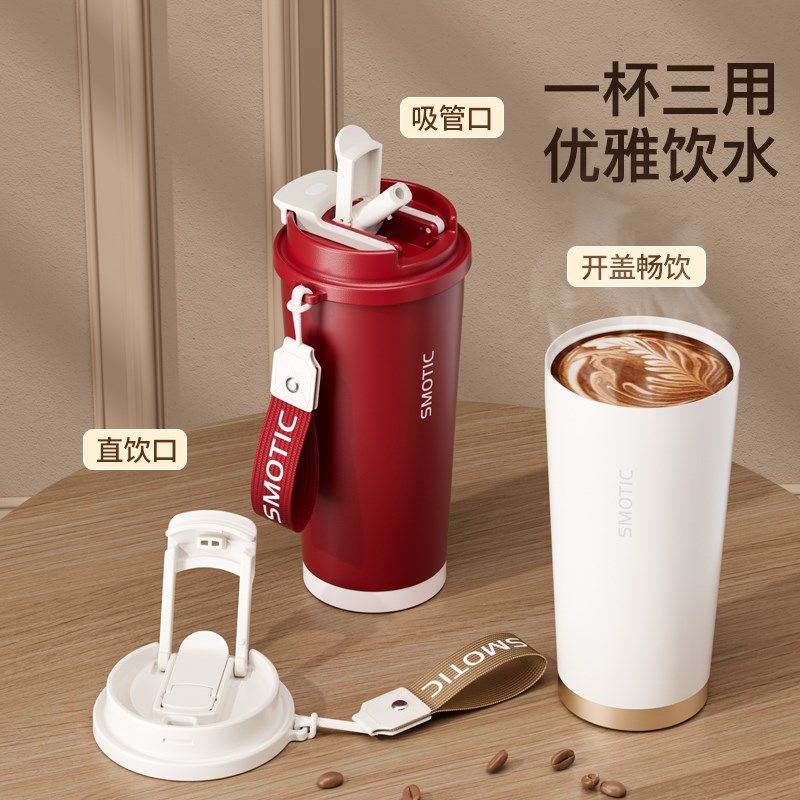 水莫停保温杯咖啡杯大容量陶瓷内胆随行吸管水杯女高颜值红色杯子