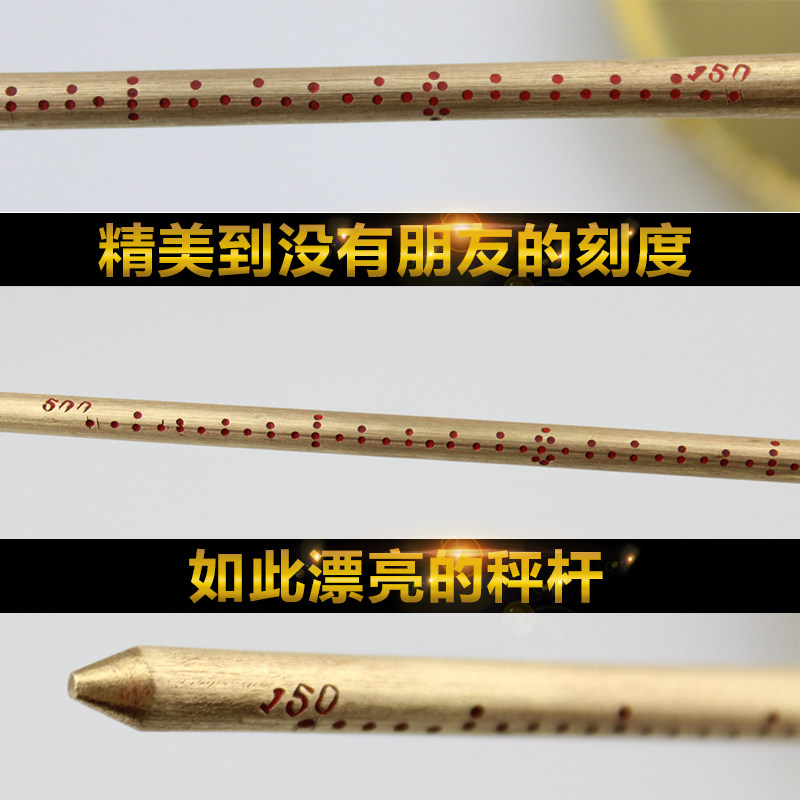 精品纯铜称克秤杆秤中药称高精度中药秤小铜称老式戥子克度秤克数