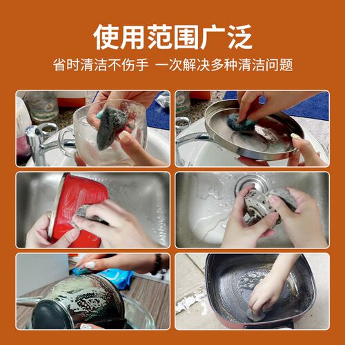 巴彼丽椰皂粉清洁球赋能钢丝球擦锅除垢洗碗去油不留痕环保高效