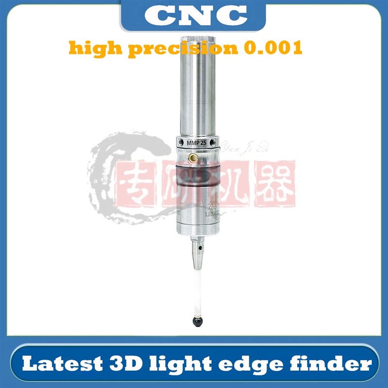 MMP25触发式3D寻边器V6加工中心数控铣床三坐标分中棒精度0.001mm
