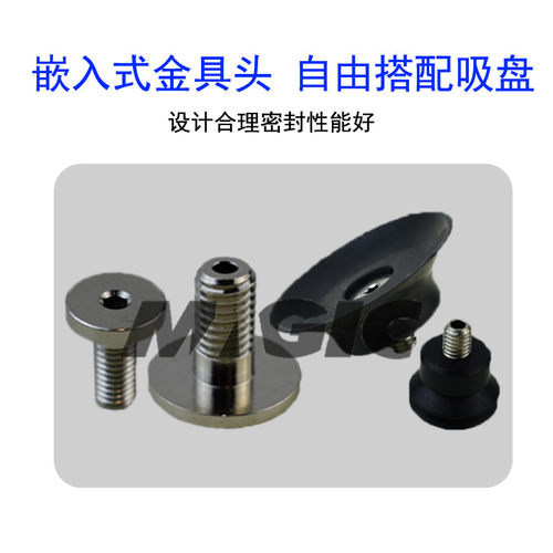 妙德真空吸盘气力可金具转换头TN止动螺丝 8-M5 11-M6 20-M8 G1/8