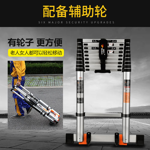 midoli镁多力铝合金伸缩梯 加厚防晃家用升降楼梯 带挂钩折叠便携