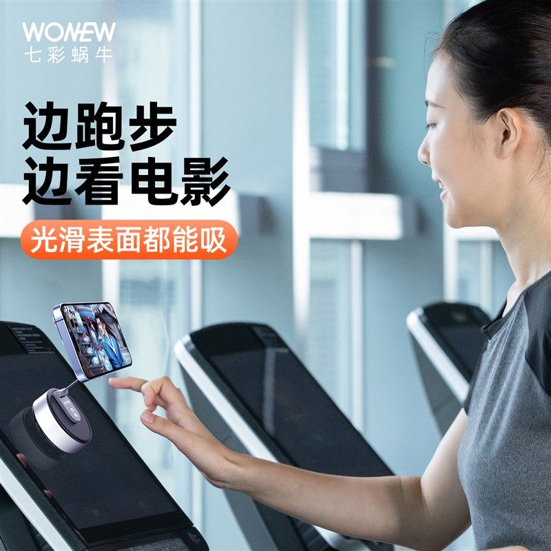WONEW磁吸手机车架 旋转吸盘适用遮阳板与前挡玻璃