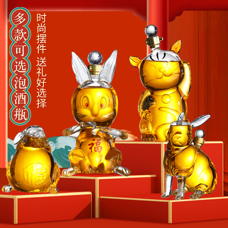 泡酒玻璃瓶兔子猫酒瓶加厚十二生肖泡酒瓶空瓶创意无铅玻璃摆件