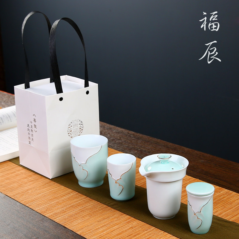 日式快客杯一壶一二两杯便携旅行包茶杯陶瓷家用茶壶功夫茶具套装