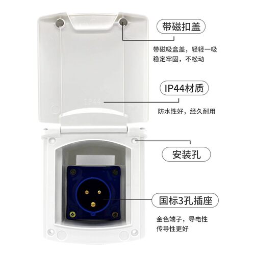 房车外接电源插头插座 依维柯大通全顺背驼拖挂床车市电接口充电