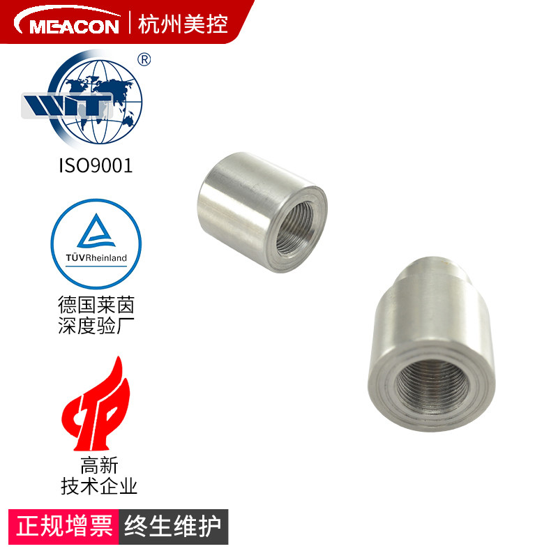 热电阻电偶焊接底座不锈钢双金属接头M20*1.5M27*2压力变送器配件图片