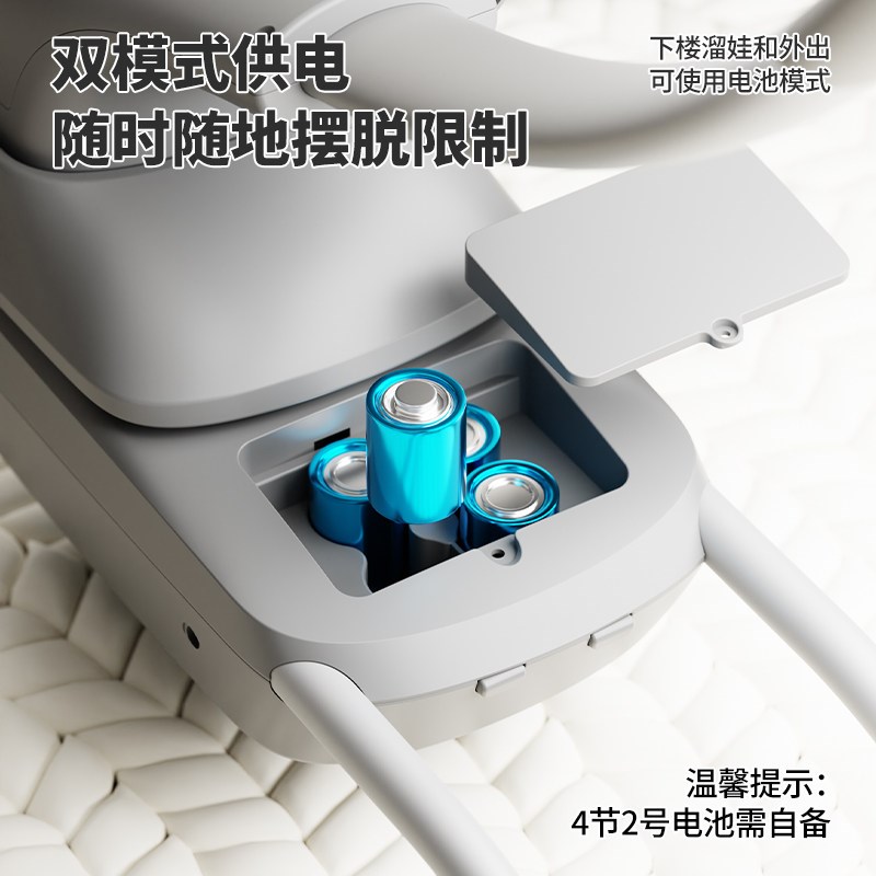 优乐博婴儿摇摇椅哄娃神器宝宝安抚哄睡电动摇椅新生儿满月礼物