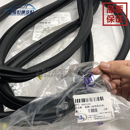 适用 别克15-23年新英朗 威朗科沃兹车门密封条 胶条前门车身门框