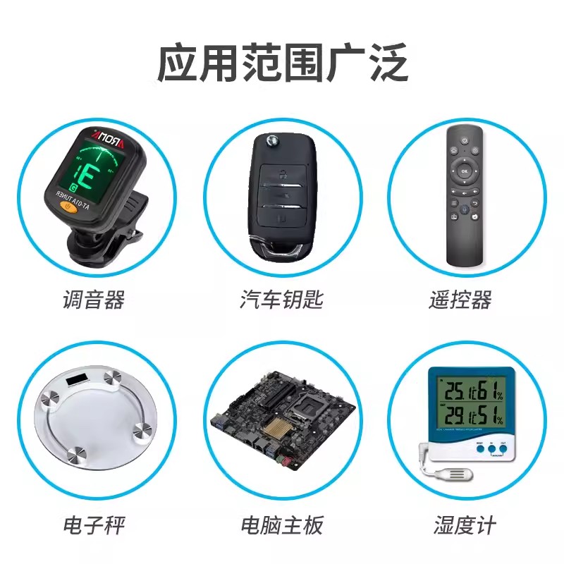 吉他调音器专用电池CR2032尤克里里校音器乐器古筝二胡钮扣电池用图片