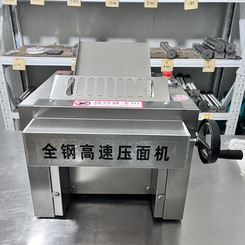 台式商用304不锈钢压面机