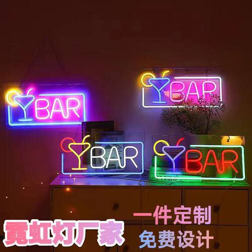 亚马逊霓虹灯墙面装饰BAR酒吧餐厅Led灯标志广告牌发光灯牌定 制