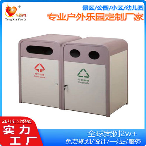 公园景区户外果皮箱街道港式分类垃圾桶地铁烟灰桶商场圆形垃