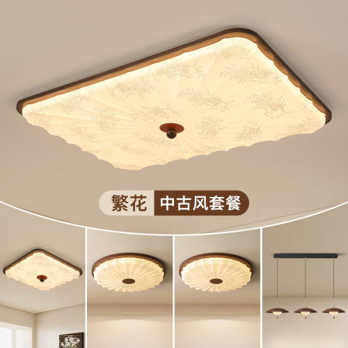 大观园中古风卧室吸顶灯新款复古法式宋代美学餐厅客厅吸顶灯473L