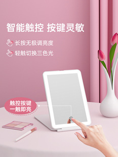 化妆镜便携小镜子桌面补光家用带灯led旅行手持智能梳新品