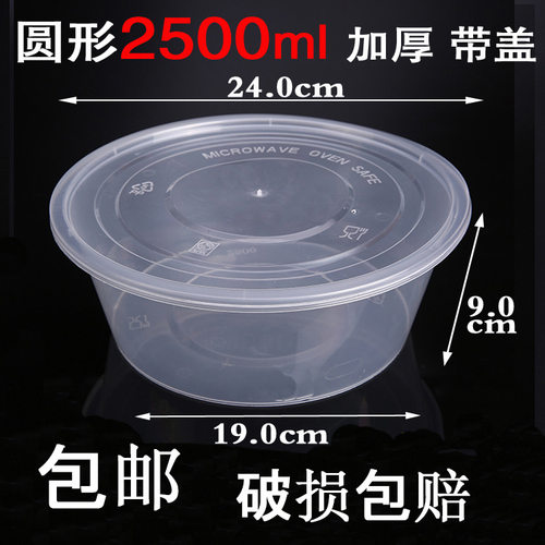 一次性透明PP外卖打包饭盒批发