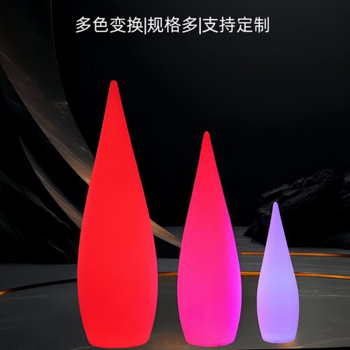LED发光水滴草坪灯防水氛围灯
