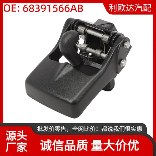 吉普WranglerJL折叠铰链顶闩