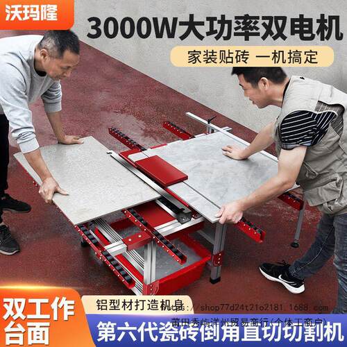 双电机无尘直切岩板瓷砖倒角机