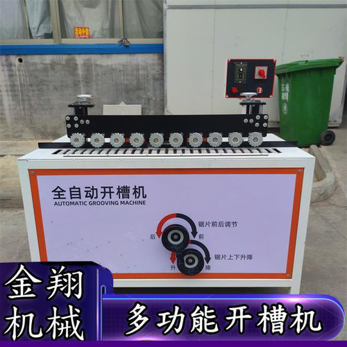 拉直器开槽机 侧边板材全自动木工家具铝包边直线门板橱柜铣槽机