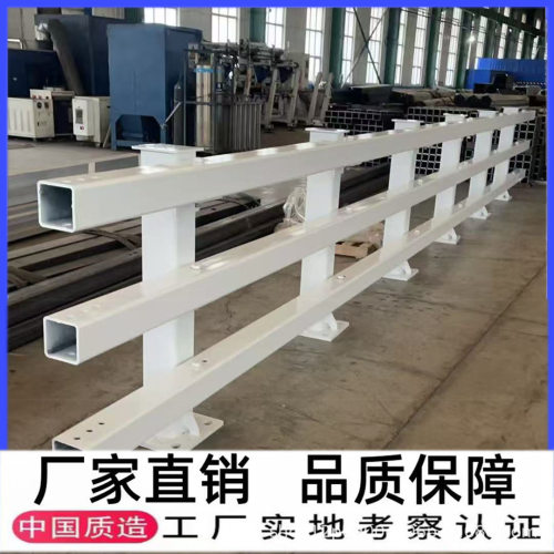 桥梁防撞护栏加厚立柱三横梁道路公路栏杆Q235热镀锌大桥防撞护栏