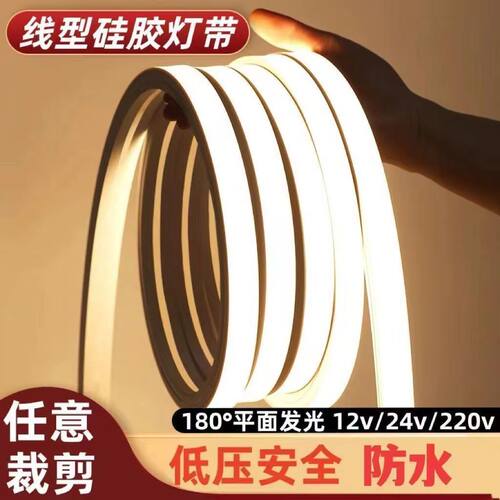 LED柔性硅胶灯带免电源户外防水