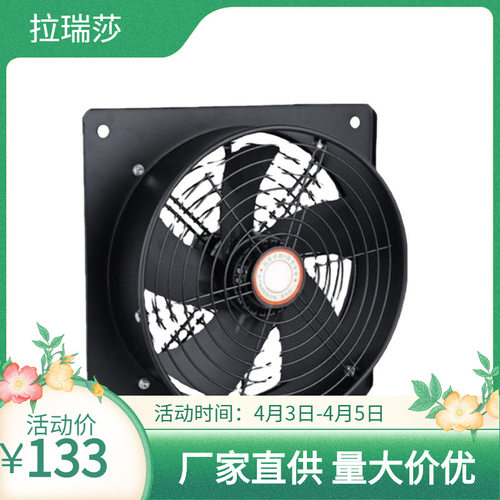批发YWF方形外传子轴流风机 低噪声轴流通风机 管道冷却风机