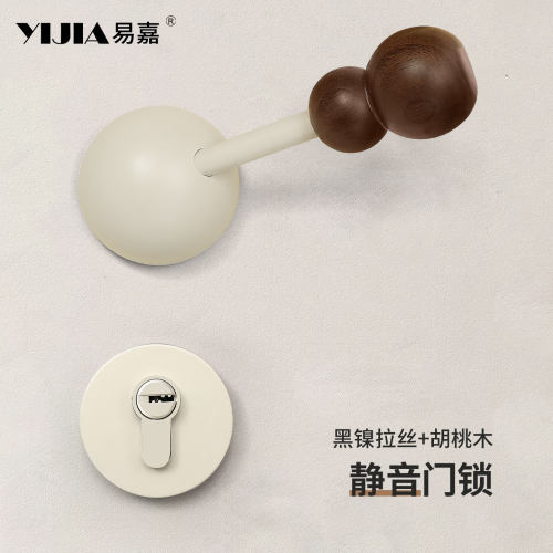 高级感奶油风白色室内门锁家用卧室木门通用型分体胡桃木门把手