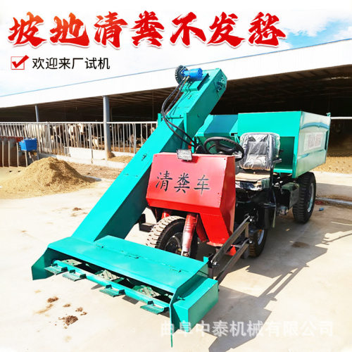 奶牛粪便五立方铲粪车自动化铲粪水清扫车25马力运收地面铲屎车