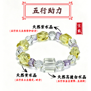 天然彩色高透水晶手链