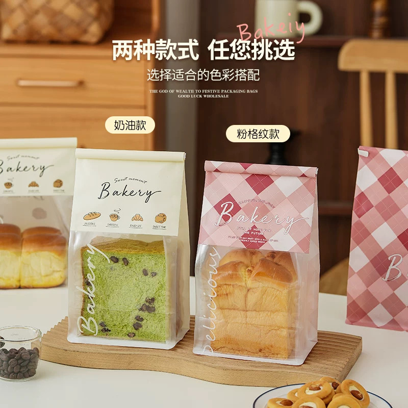 烘焙面包卷边袋吐司袋包装餐包面包自封袋牛角包土司饼干打包包装