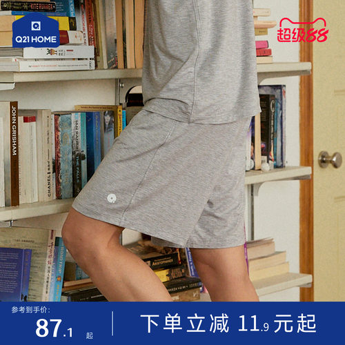Q21夏季女士家居服短裤