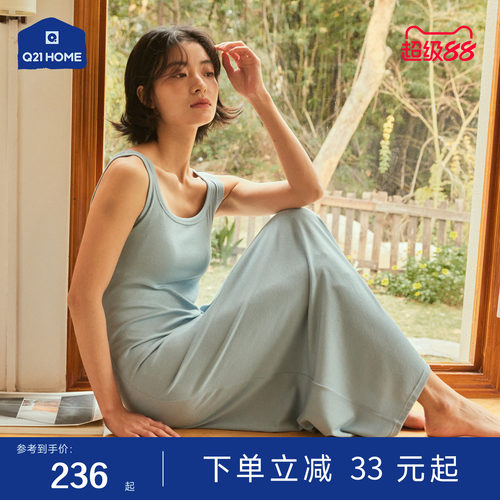 Q21大闺蜜带胸垫长裙家居服