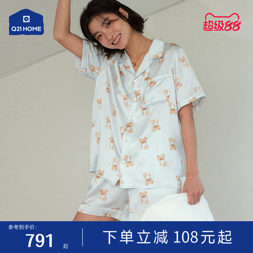 Q21真丝睡衣100%桑蚕丝可机洗