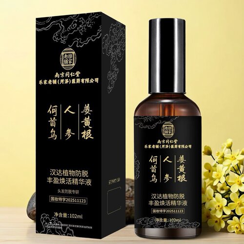南京同仁堂汉达防脱丰盈护发精华
