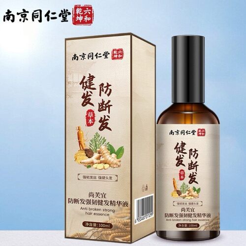 南京同仁堂草本强韧健发精华液