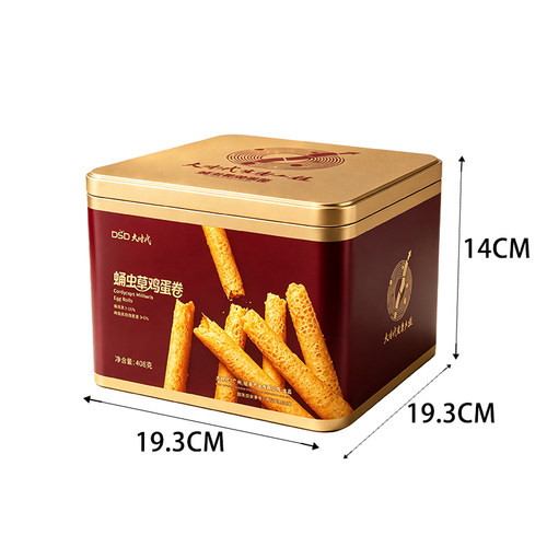 抗力来蛹虫草鸡蛋卷广东特产传统糕点零食休闲小吃食品铁罐装送礼