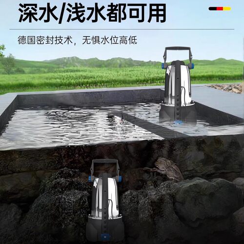 欧亚瑟抽水泵家用电动低水位自动抽水泵地下室排水小型底吸泵220v